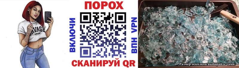 купить   Ханты-Мансийск  АМФЕТАМИН 98% 