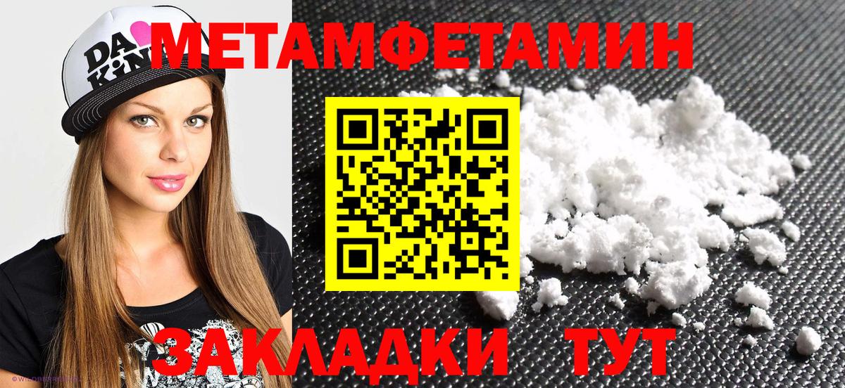 Amphetamine 98%  АМФ  Ханты-Мансийск  АМФЕТАМИН  Вход с VPN 