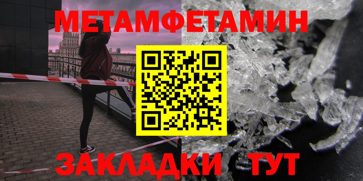 Амфетамин VHQ Ханты-Мансийск