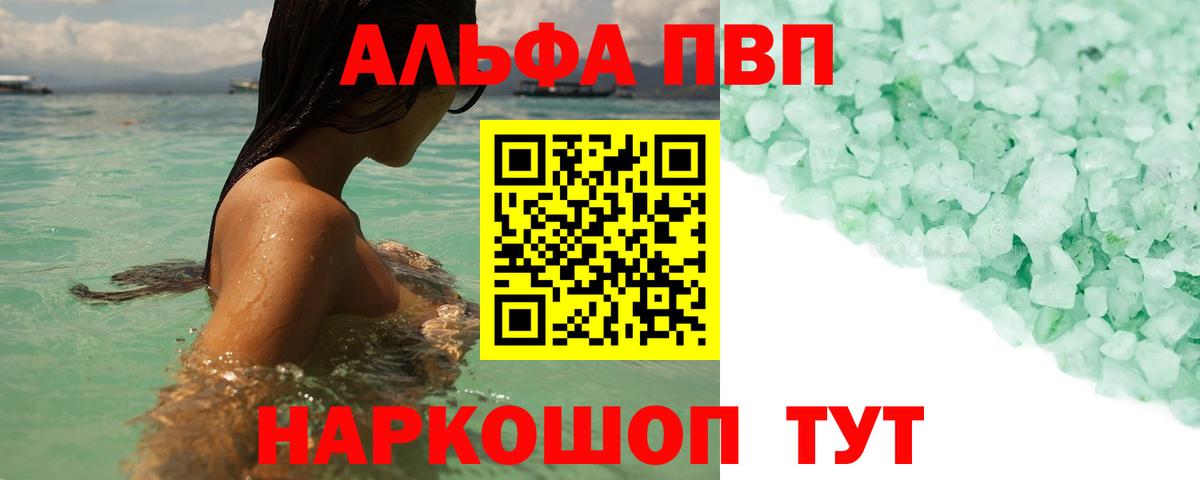 даркнет сайт  A PVP СК  Вход с VPN  Ханты-Мансийск 