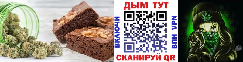Печенье с ТГК конопля Ханты-Мансийск