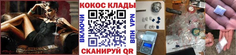 COCAIN 98%  наркота  Ханты-Мансийск 