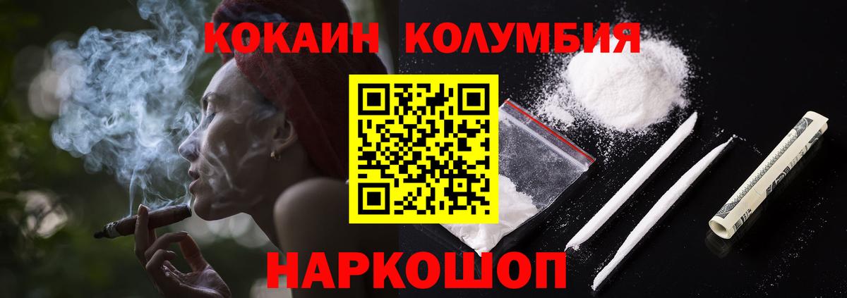 COCAIN FishScale Ханты-Мансийск
