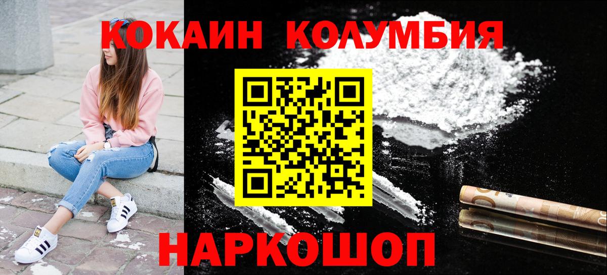 Cocaine 98%  COCAIN  Ханты-Мансийск  как найти   Вход с VPN  COCAIN 97% 