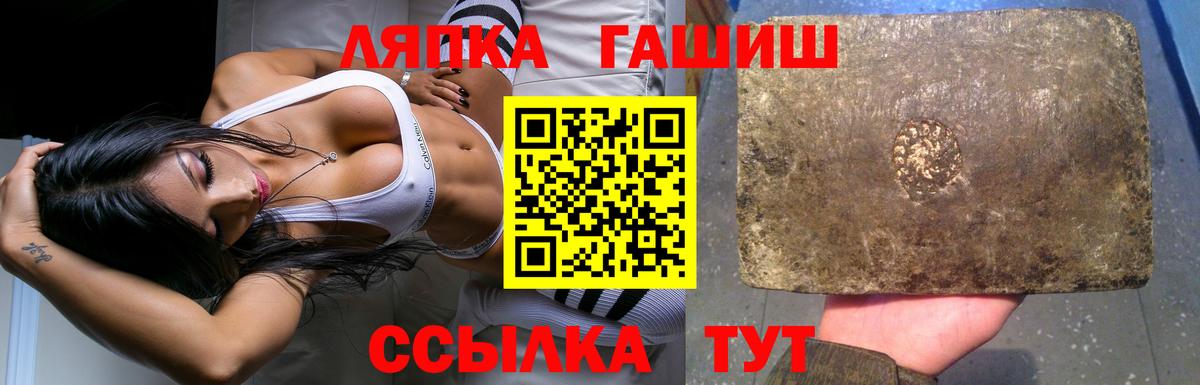 ГАШИШ ice o lator  Вход с VPN  Гашиш индика сатива  ГАШИШ  Ханты-Мансийск 