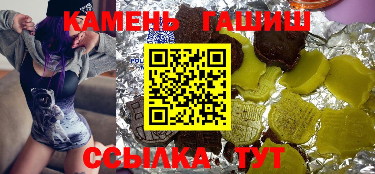 ГАШ VHQ Ханты-Мансийск
