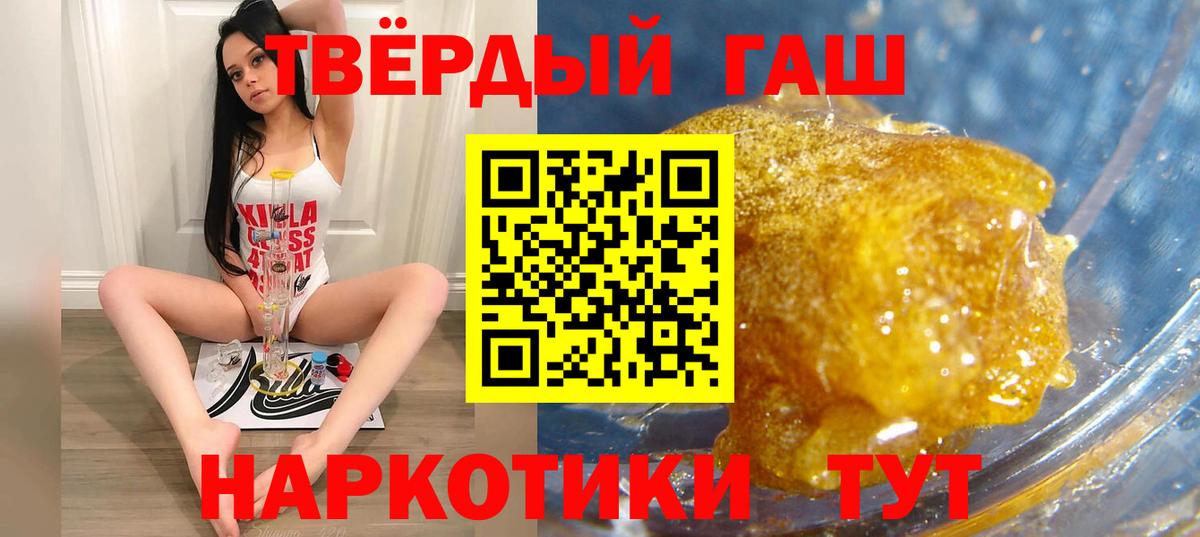 Гашиш Ice-O-Lator  Ханты-Мансийск  ГАШ  что такое   ГАШИШ убойный 