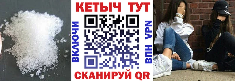 даркнет сайт  Ханты-Мансийск  мега как войти  Кетамин VHQ 