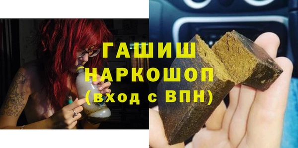 марихуана Михайловка