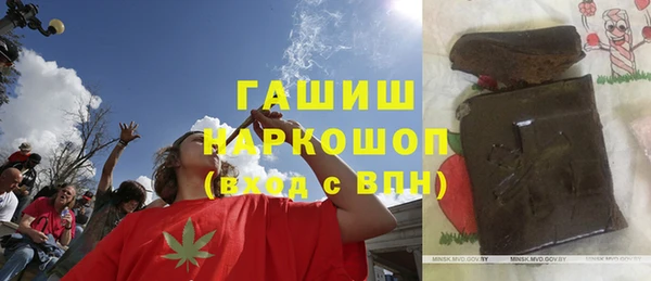 дистиллят марихуана Михайловск