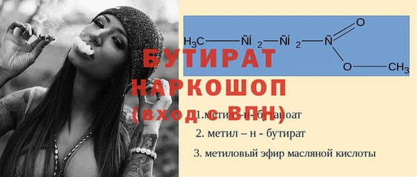 дистиллят марихуана Михайловск