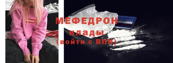 марихуана Михайловка