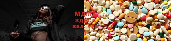 марихуана Михайловка