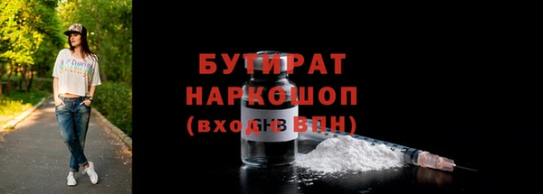 марихуана Михайловка