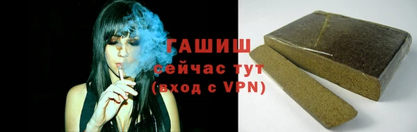марихуана Михайловка