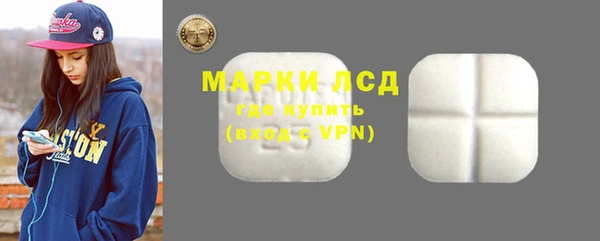 дистиллят марихуана Михайловск