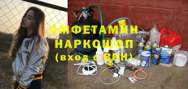 дистиллят марихуана Михайловск