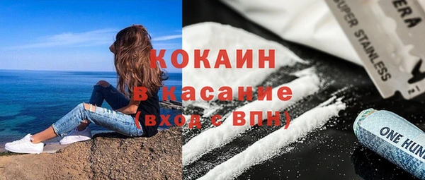 кокаин колумбия Михайлов
