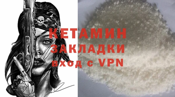 марихуана Михайловка
