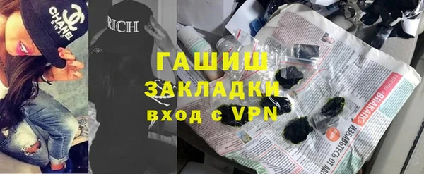 марихуана Михайловка