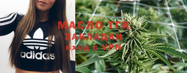 дистиллят марихуана Михайловск