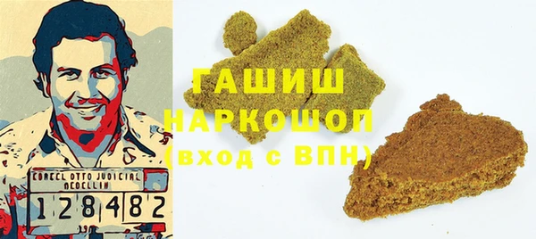 марихуана Михайловка