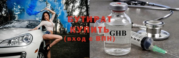 марихуана Михайловка