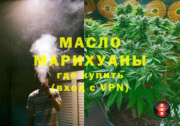 дистиллят марихуана Михайловск