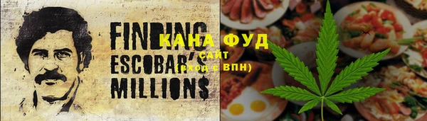 дистиллят марихуана Михайловск