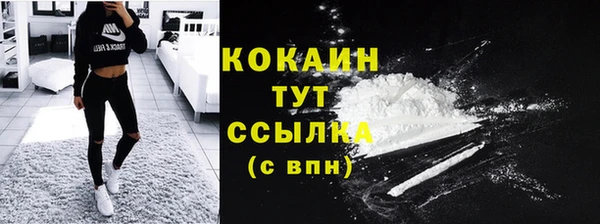 дистиллят марихуана Михайловск