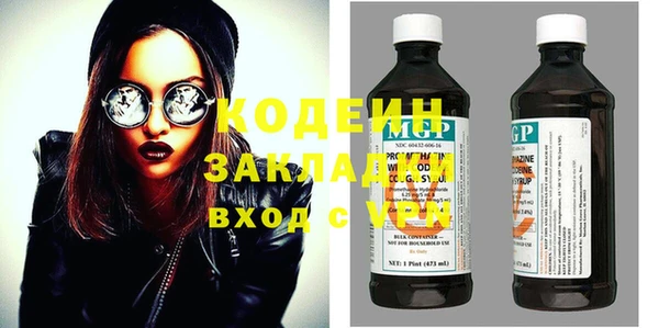 дистиллят марихуана Михайловск