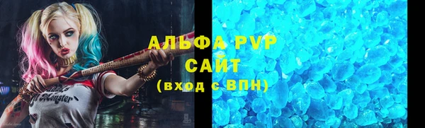 дистиллят марихуана Михайловск