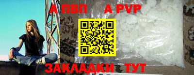 2c-b Конаково