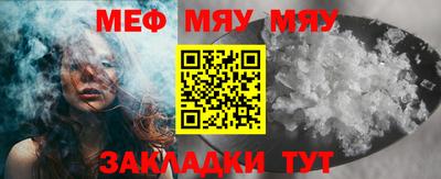 прущая мука Коммунар