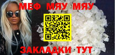 молекула духа Аргун