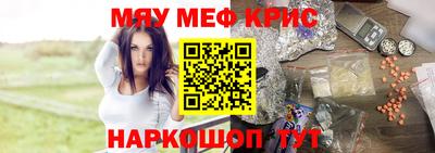 молекула духа Аргун