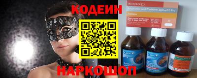 прущая мука Коммунар