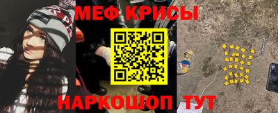 прущая мука Апрелевка