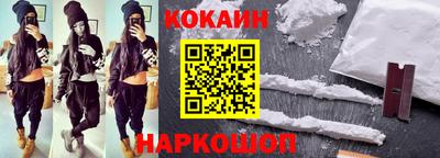 2c-b Конаково