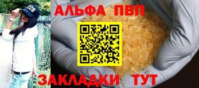 прущая мука Коммунар