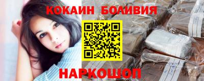 спайс Комсомольск-на-Амуре