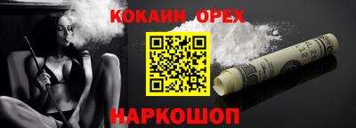 2c-b Конаково