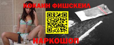 спайс Комсомольск-на-Амуре