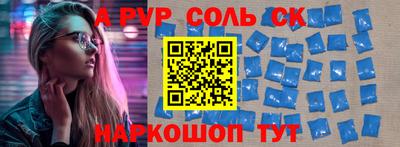 PSILOCYBIN Апшеронск