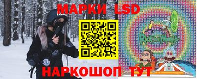 PSILOCYBIN Апшеронск