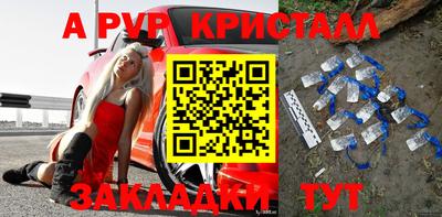 2c-b Конаково