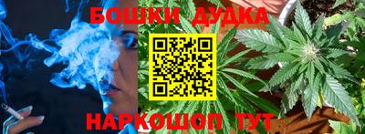 молекула духа Аргун