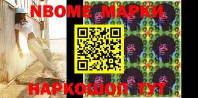 молекула духа Аргун