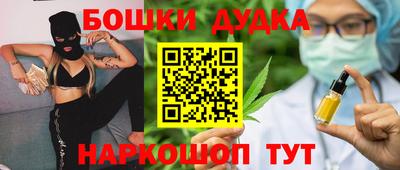 прущая мука Коммунар