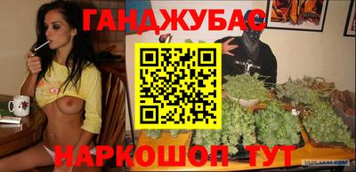 спиды Краснодар